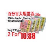 100% Jumbo Shrimp Wonton Series - 2/$10.88