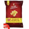 Orville Redenbacher Ready to Eat Popcorn  - $2.99 ($1.00 off)