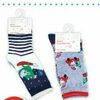 Joe Fresh Holiday Kids Socks - Up to 15% off