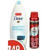 Old Spice Dry Spray Antiperspirant, Dove or Old Spice Pump Body Wash - $7.49