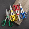 Henckels Kitchen Elements Multi Purpose Scissors - $9.99 (50% off)